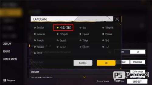 自由之火2025中文版游戏截图7