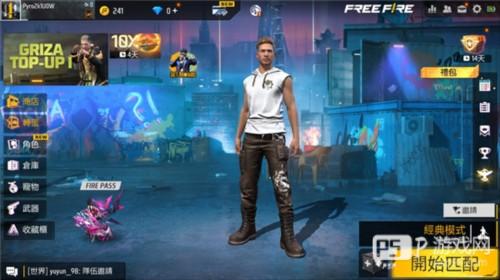 自由之火2025中文版游戏截图8