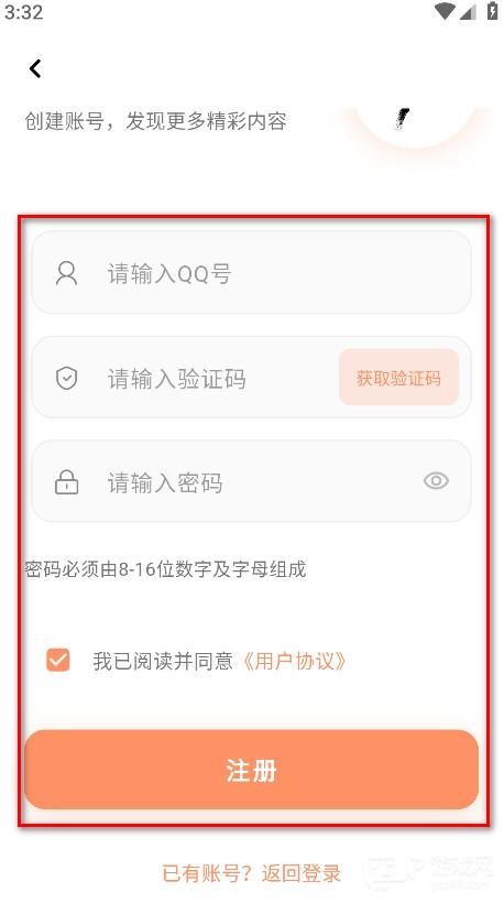cy社区app最新版