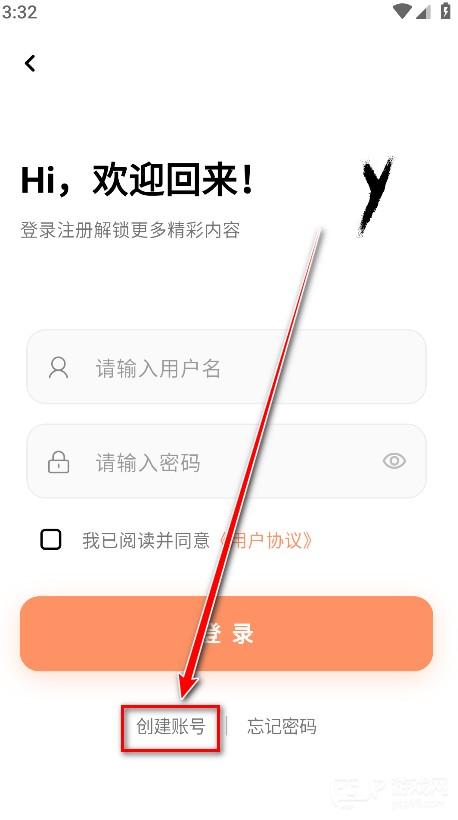 cy社区app最新版