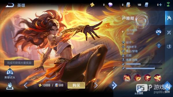 特有英雄介绍配图1