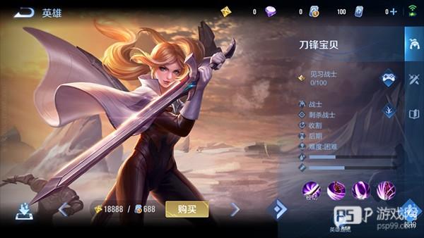 特有英雄介绍配图2