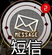 聊天方式介绍配图1