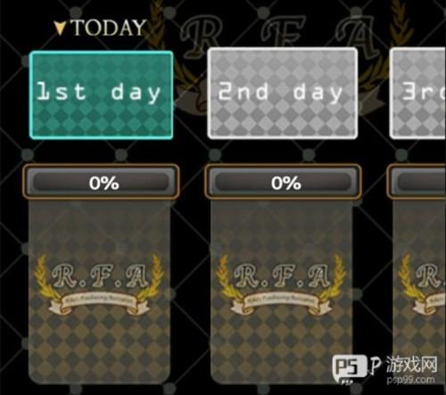 聊天方式介绍配图3