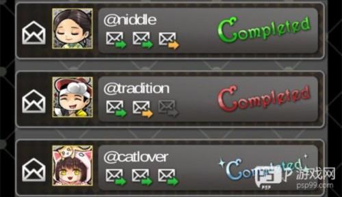 聊天方式介绍配图7