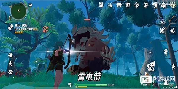 游戏怎么玩配图2