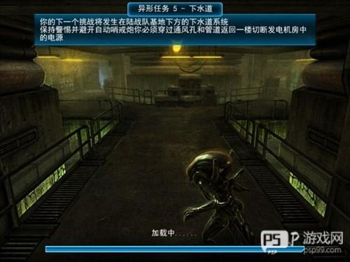 异形大战铁血战士进化游戏截图6