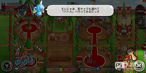 城与龙官方正版游戏截图4