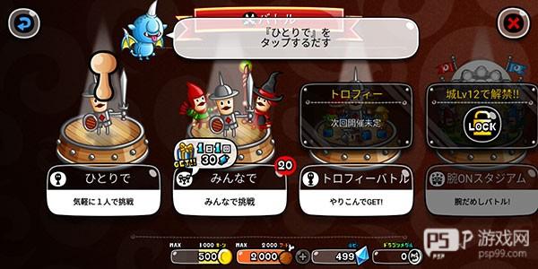 城与龙官方正版游戏截图5