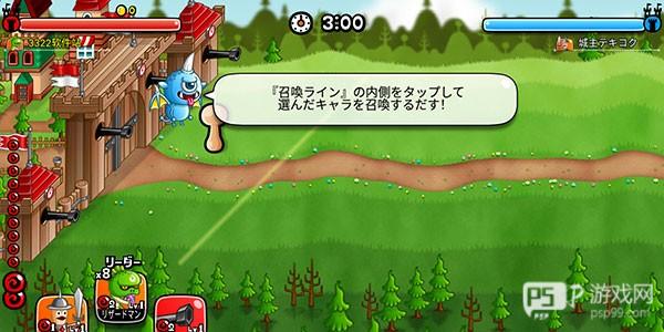 城与龙官方正版游戏截图7