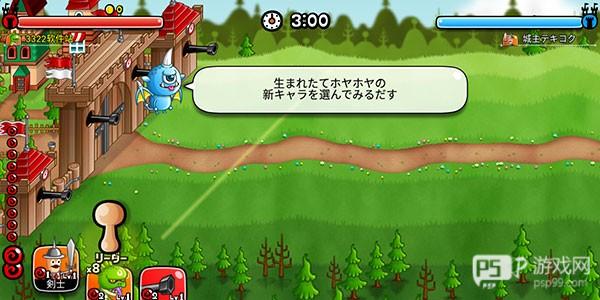 城与龙官方正版游戏截图6