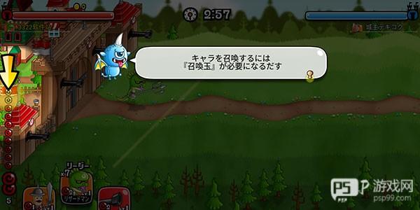 城与龙官方正版游戏截图8