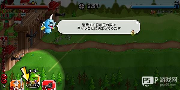 城与龙官方正版游戏截图9