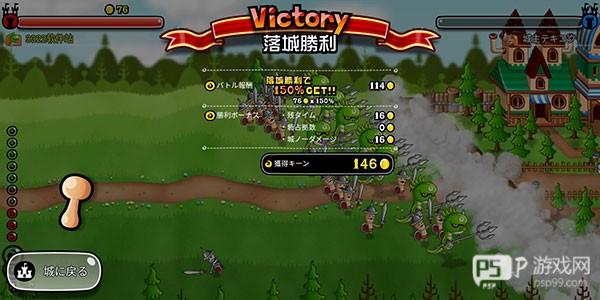 城与龙官方正版游戏截图11