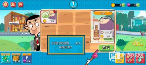 憨豆先生环游世界图片3