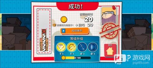 憨豆先生环游世界图片6