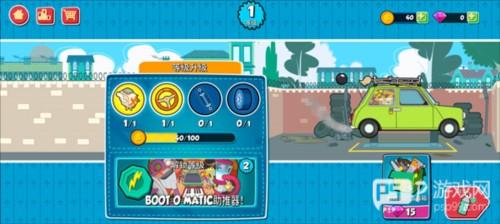 憨豆先生环游世界图片7