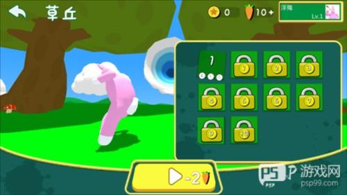 超级兔子人联机版6