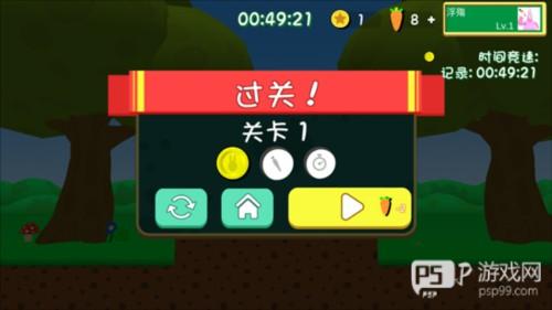 超级兔子人联机版9