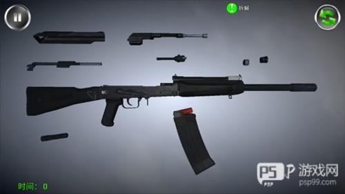 武器拆解中文版游戏截图5