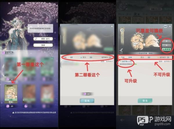 碧海苍云录折相思9