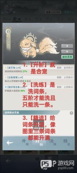 碧海苍云录折相思10