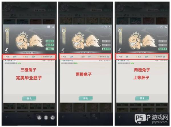 碧海苍云录折相思11