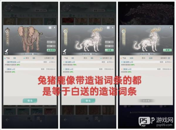 碧海苍云录折相思14