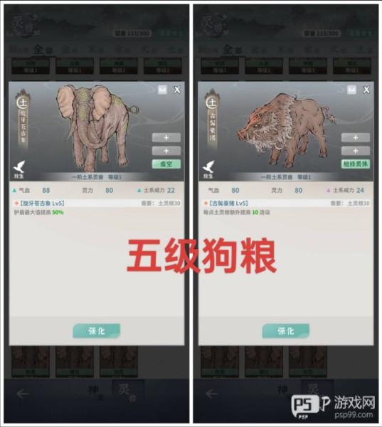 碧海苍云录折相思13