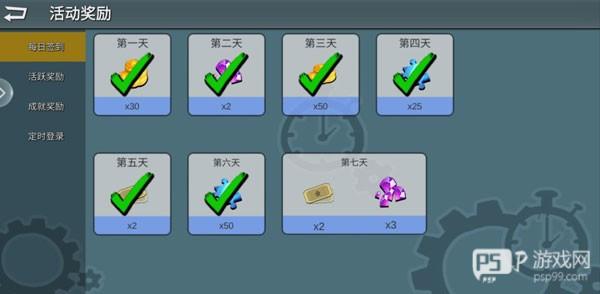 躲猫猫大乱斗内置功能菜单版3