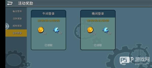 躲猫猫大乱斗内置功能菜单版6