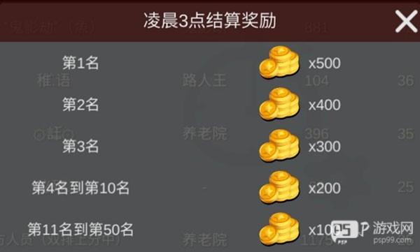 躲猫猫大乱斗内置功能菜单版8