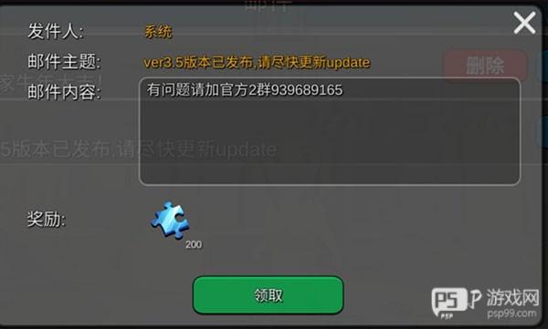 躲猫猫大乱斗内置功能菜单版10