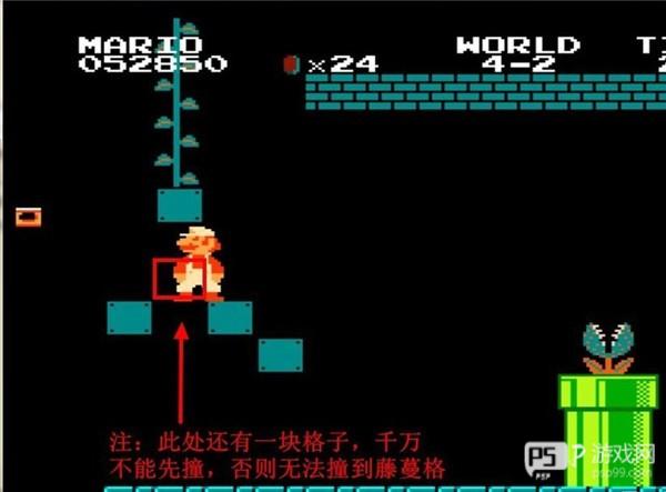 超级玛丽正版游戏截图5