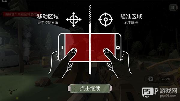 游戏怎么玩配图1