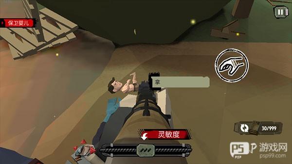 游戏怎么玩配图3