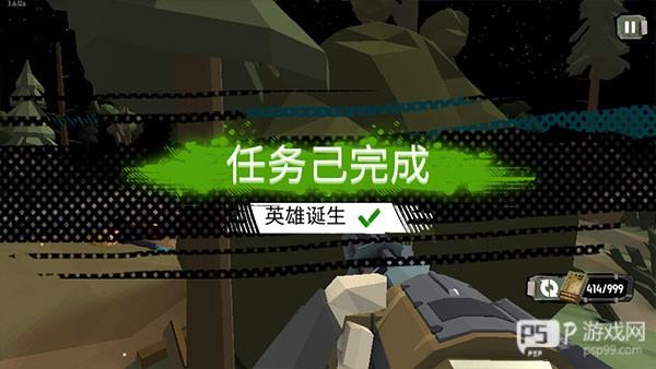 游戏怎么玩配图5