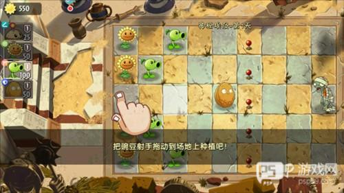 植物大战僵尸冰雪版4