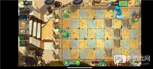 植物大战僵尸冰雪版5