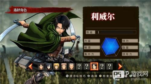 进击的巨人破解版内置菜单版图片4