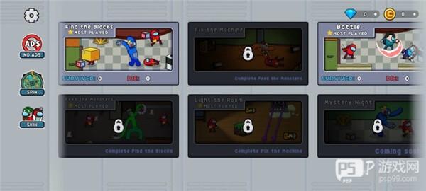 彩虹朋友太空狼人杀图片2