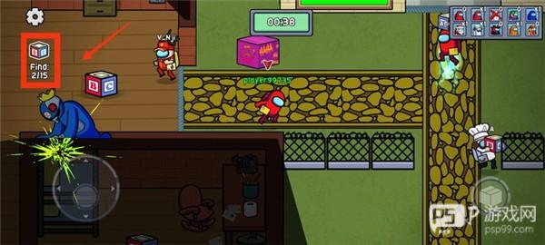 彩虹朋友太空狼人杀图片6