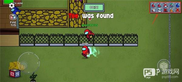 彩虹朋友太空狼人杀图片7