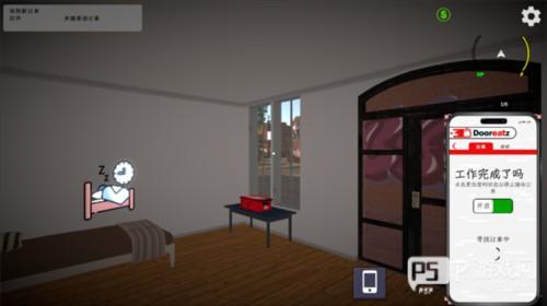 外卖模拟器无限金币版图片5