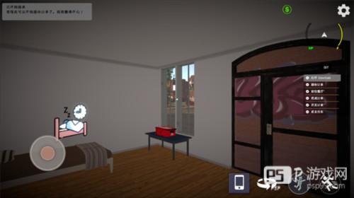 外卖模拟器无限金币版图片4