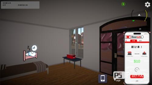 外卖模拟器无限金币版图片6