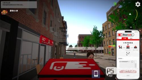 外卖模拟器无限金币版图片8