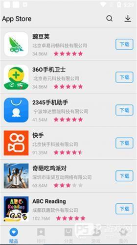 Appstore安卓版排行榜下载软件