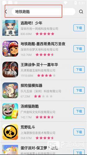 Appstore安卓版排行榜下载软件