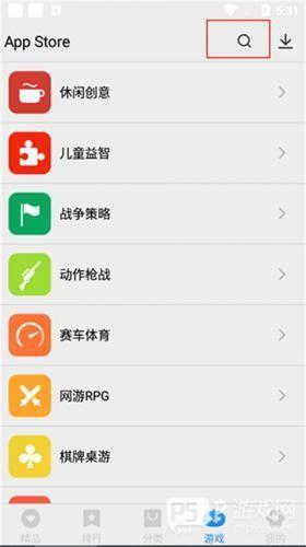 Appstore安卓版排行榜下载软件